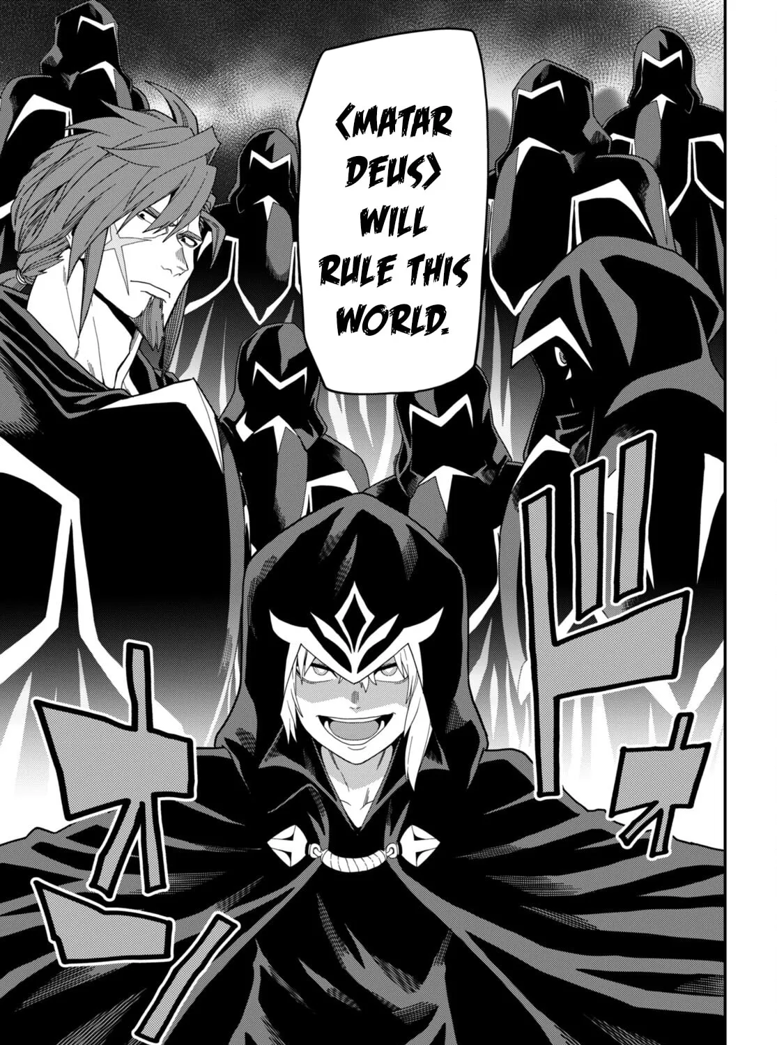 Konjiki no Word Master - Yuusha Yonin ni Makikomareta Unique Cheat Chapter 97 page 21 - 