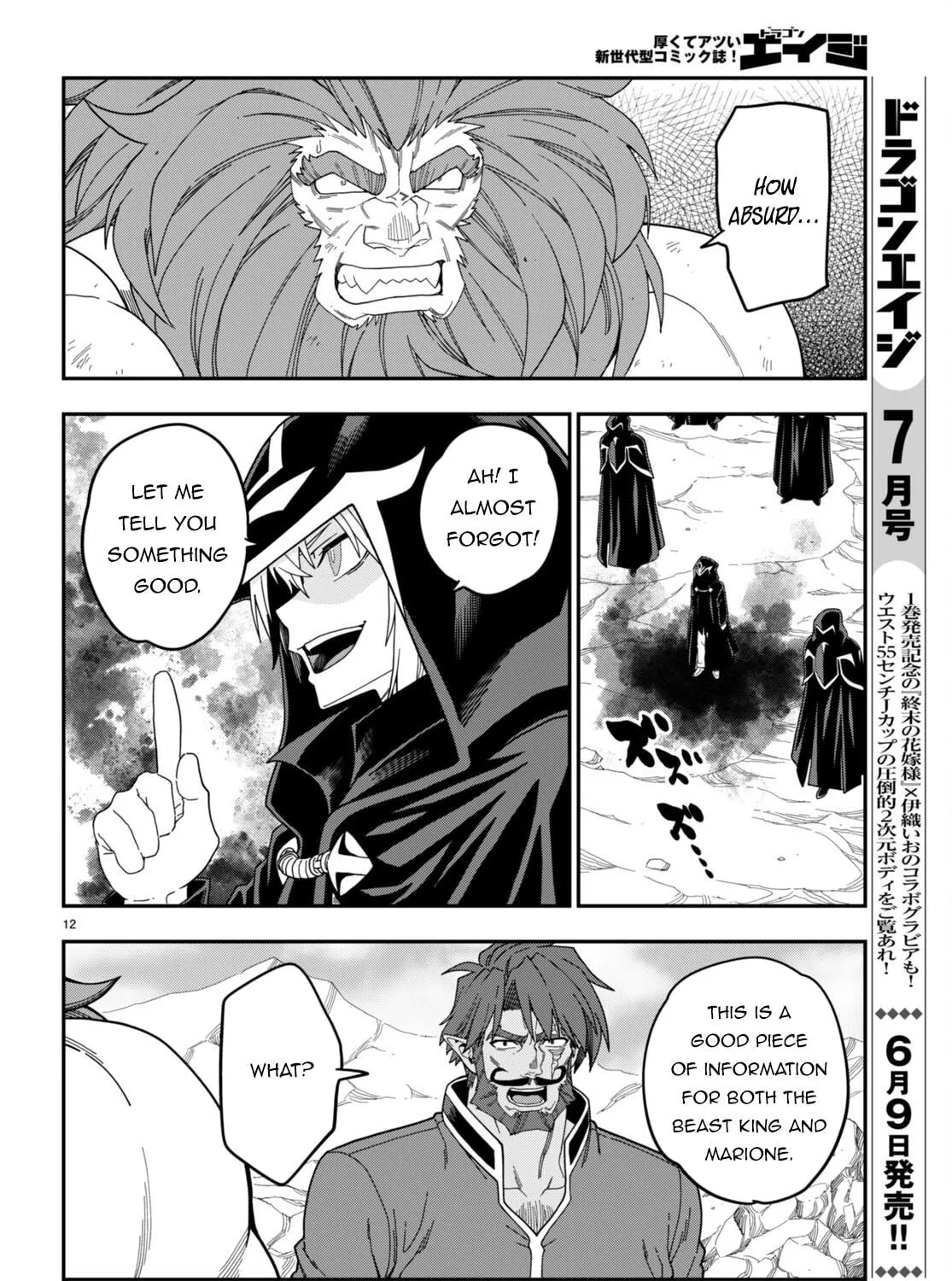 Konjiki no Word Master - Yuusha Yonin ni Makikomareta Unique Cheat Chapter 97 page 23 - 