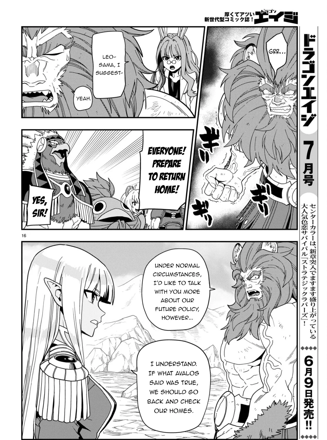 Konjiki no Word Master - Yuusha Yonin ni Makikomareta Unique Cheat Chapter 97 page 31 - 