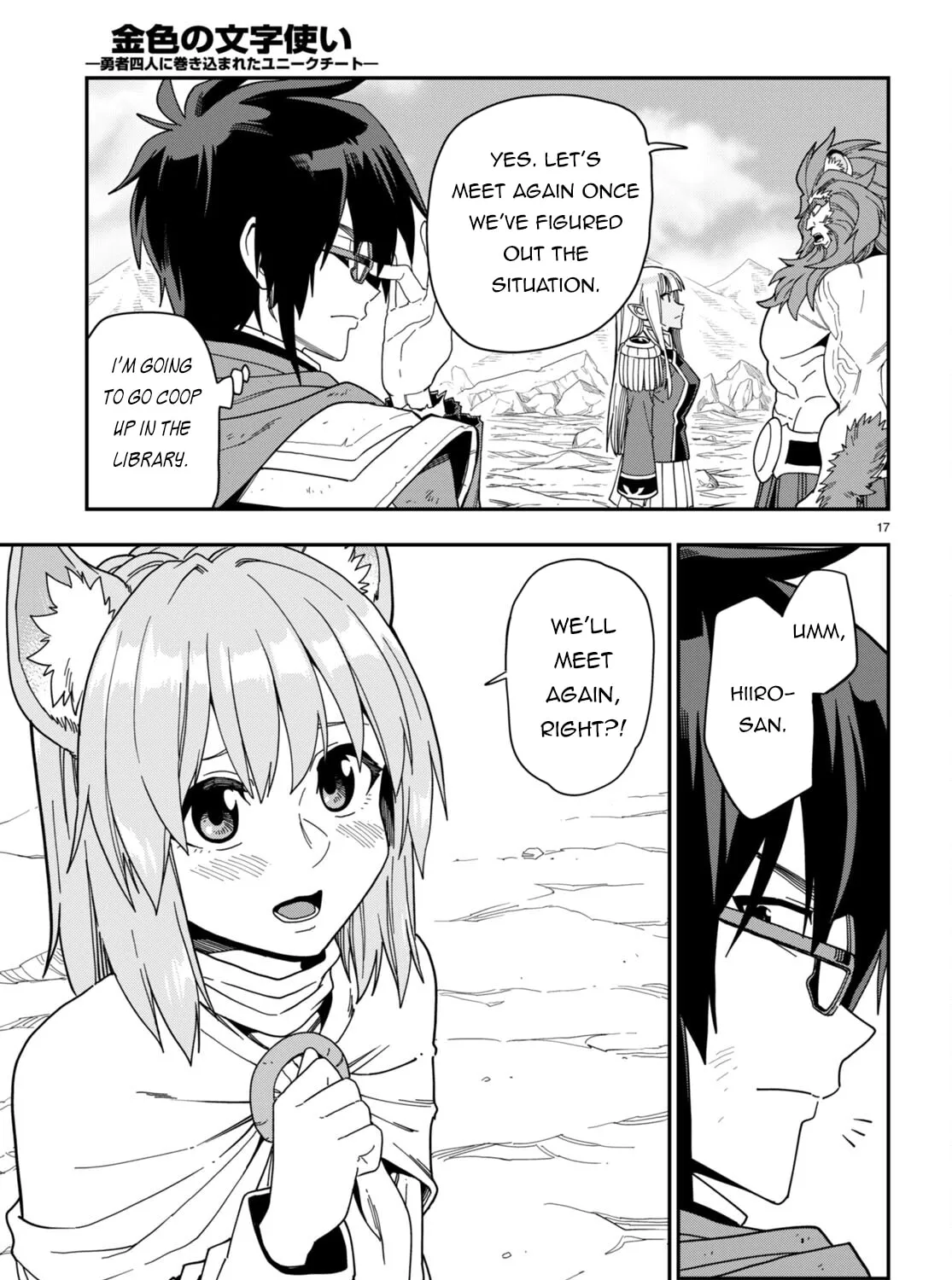 Konjiki no Word Master - Yuusha Yonin ni Makikomareta Unique Cheat Chapter 97 page 33 - 