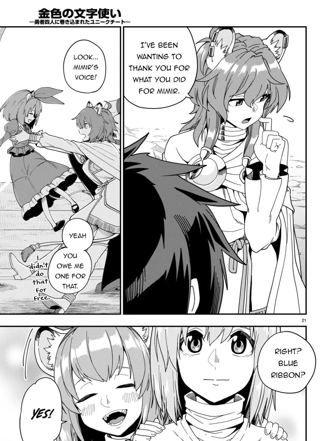 Konjiki no Word Master - Yuusha Yonin ni Makikomareta Unique Cheat Chapter 97 page 41 - 