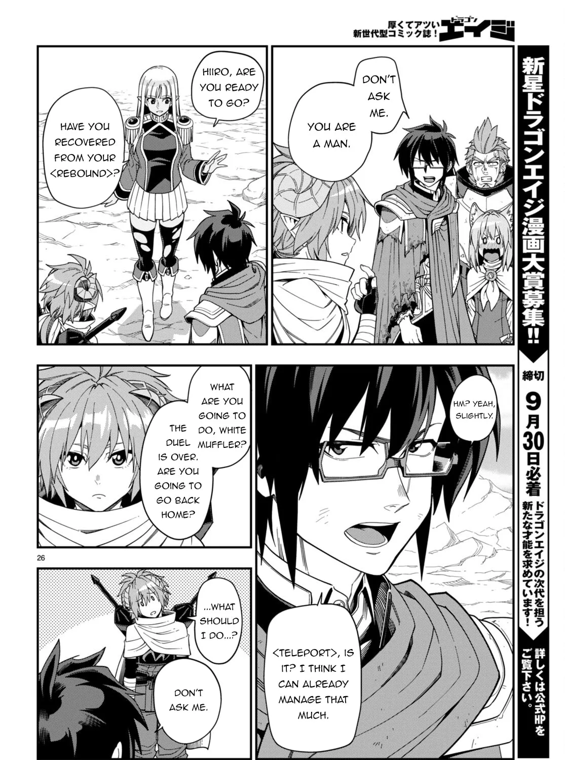 Konjiki no Word Master - Yuusha Yonin ni Makikomareta Unique Cheat Chapter 97 page 51 - 