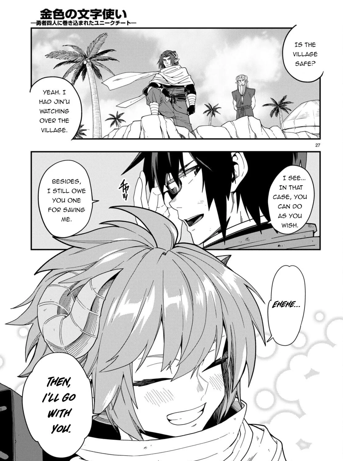 Konjiki no Word Master - Yuusha Yonin ni Makikomareta Unique Cheat Chapter 97 page 53 - 