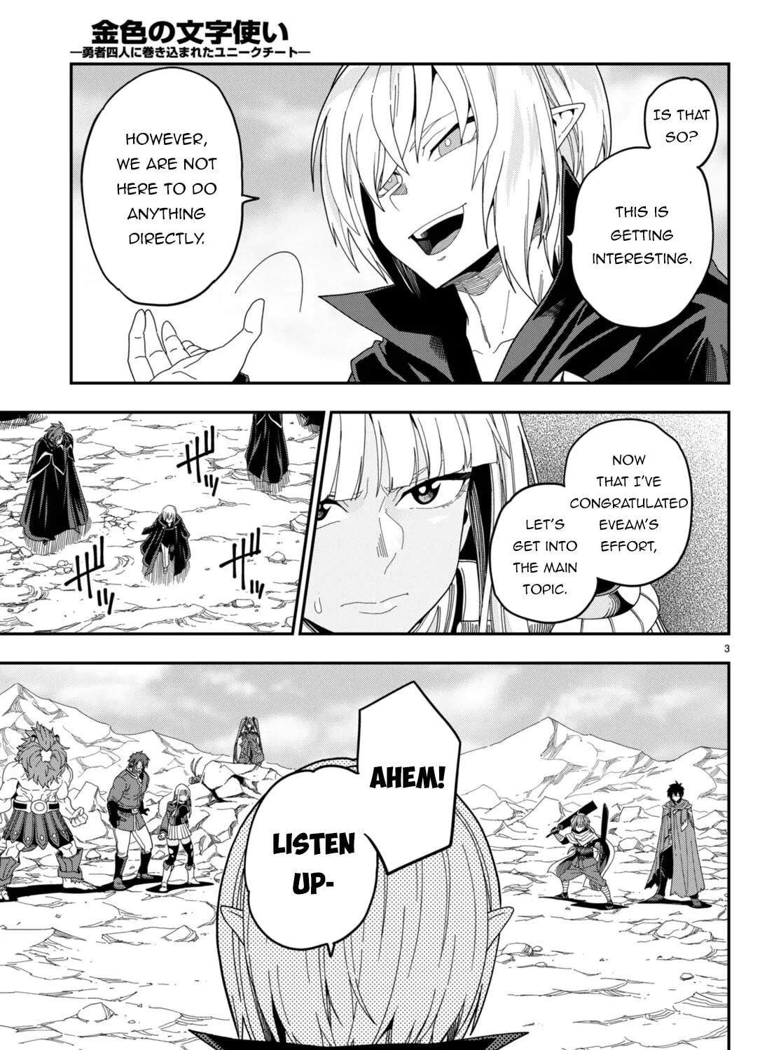Konjiki no Word Master - Yuusha Yonin ni Makikomareta Unique Cheat Chapter 97 page 7 - 
