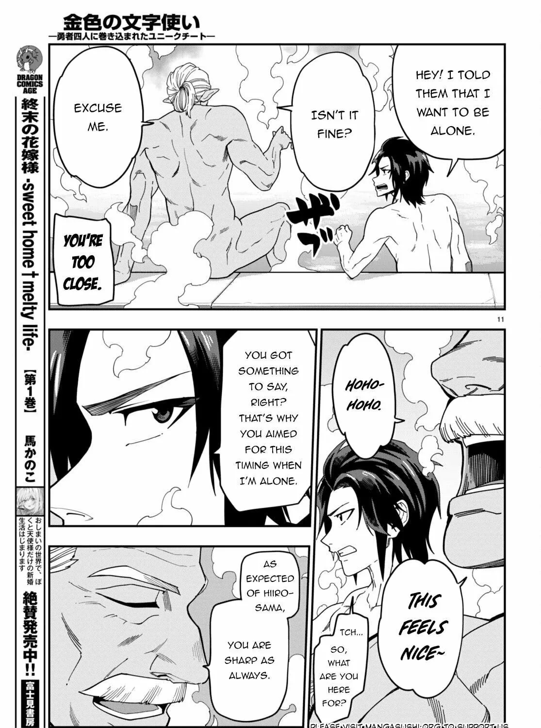 Konjiki no Word Master - Yuusha Yonin ni Makikomareta Unique Cheat Chapter 98 page 21 - 