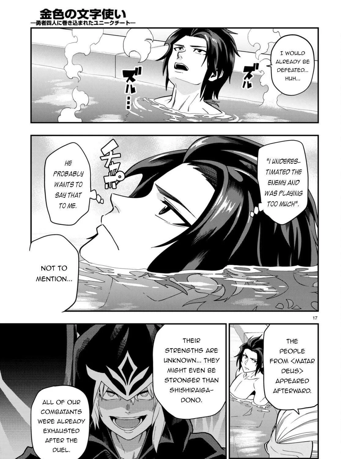 Konjiki no Word Master - Yuusha Yonin ni Makikomareta Unique Cheat Chapter 98 page 33 - 