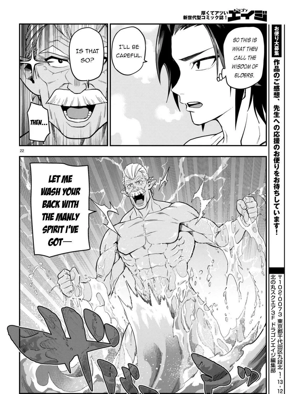 Konjiki no Word Master - Yuusha Yonin ni Makikomareta Unique Cheat Chapter 98 page 43 - 