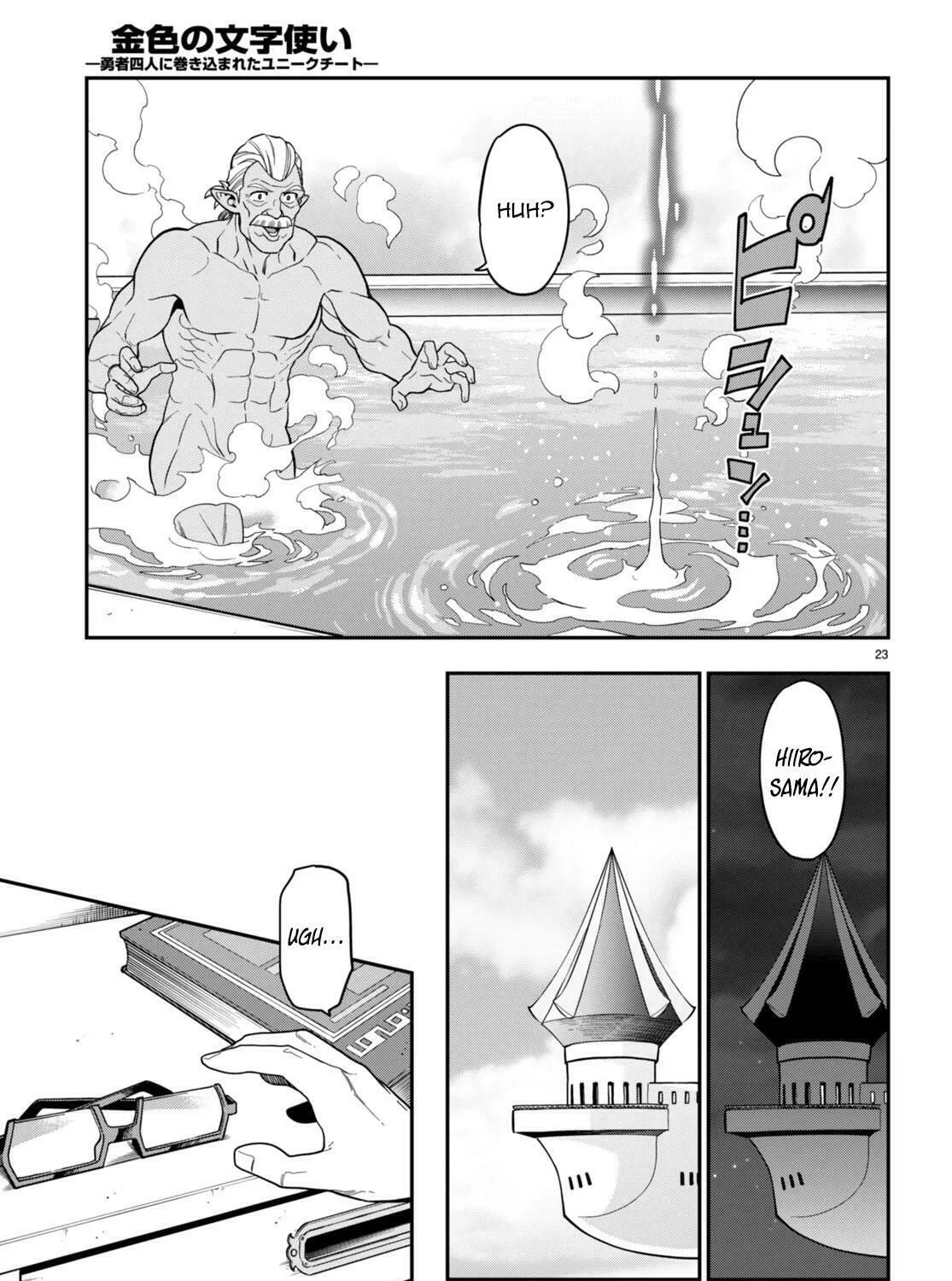 Konjiki no Word Master - Yuusha Yonin ni Makikomareta Unique Cheat Chapter 98 page 45 - 