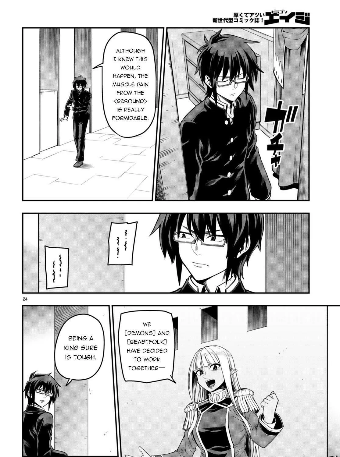 Konjiki no Word Master - Yuusha Yonin ni Makikomareta Unique Cheat Chapter 98 page 47 - 