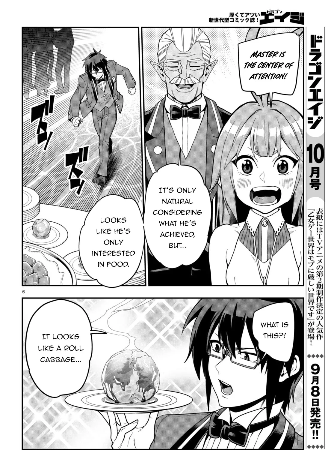 Konjiki no Word Master - Yuusha Yonin ni Makikomareta Unique Cheat Chapter 99 page 13 - 