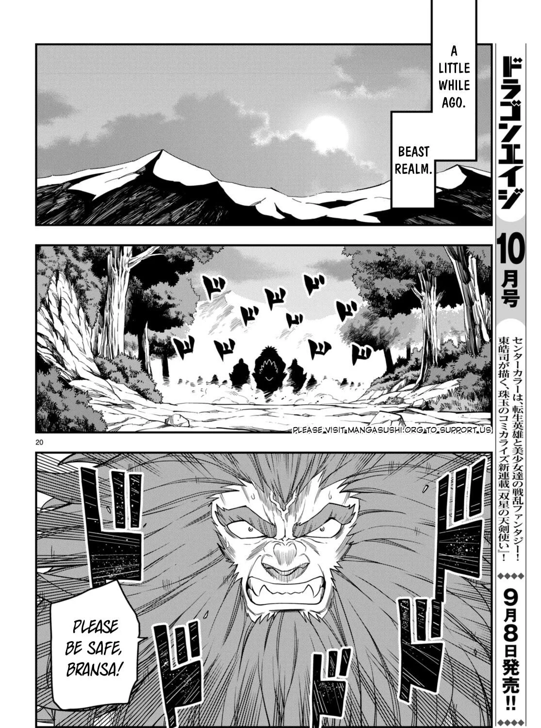 Konjiki no Word Master - Yuusha Yonin ni Makikomareta Unique Cheat Chapter 99 page 41 - 