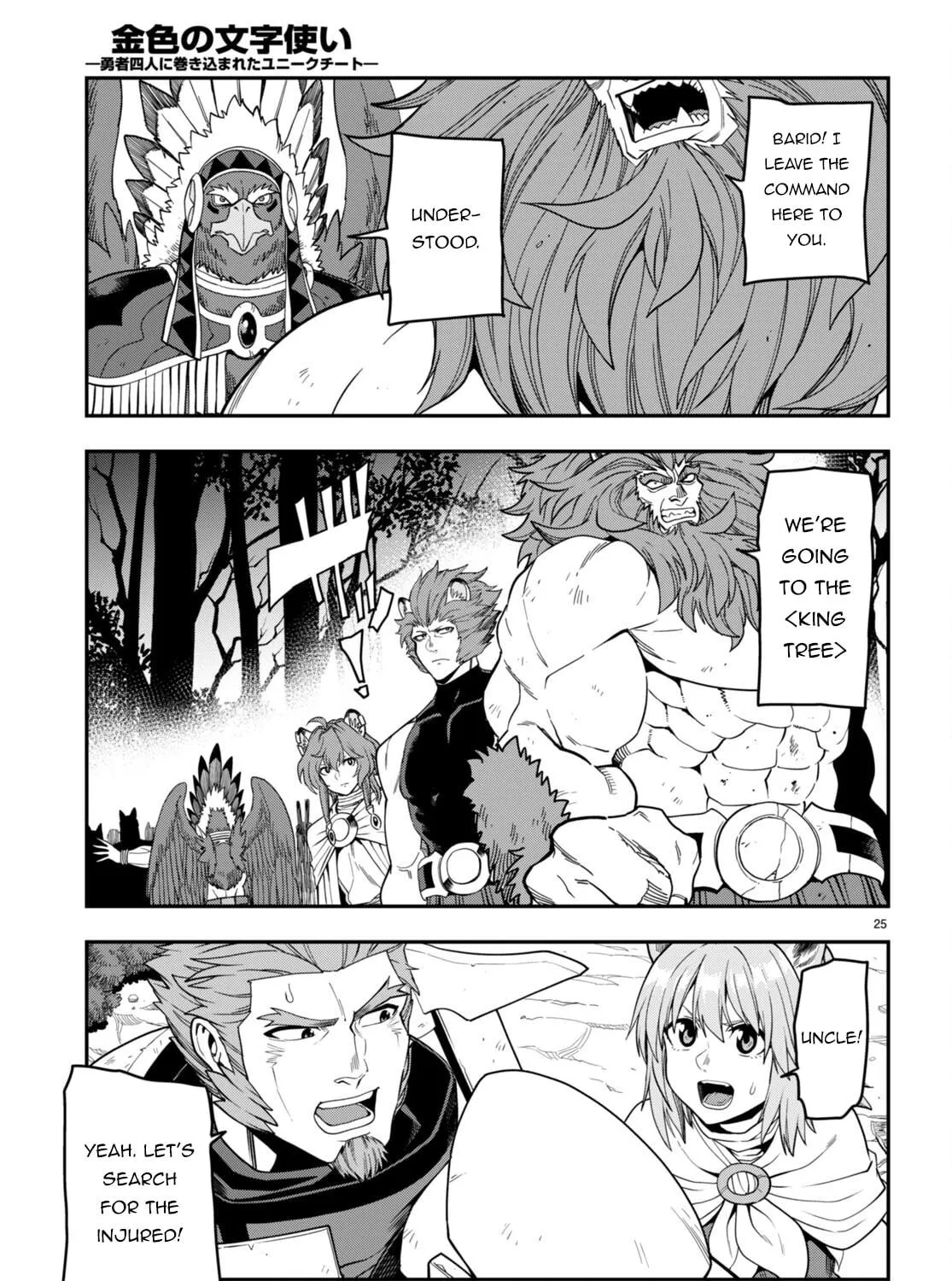 Konjiki no Word Master - Yuusha Yonin ni Makikomareta Unique Cheat Chapter 99 page 49 - 