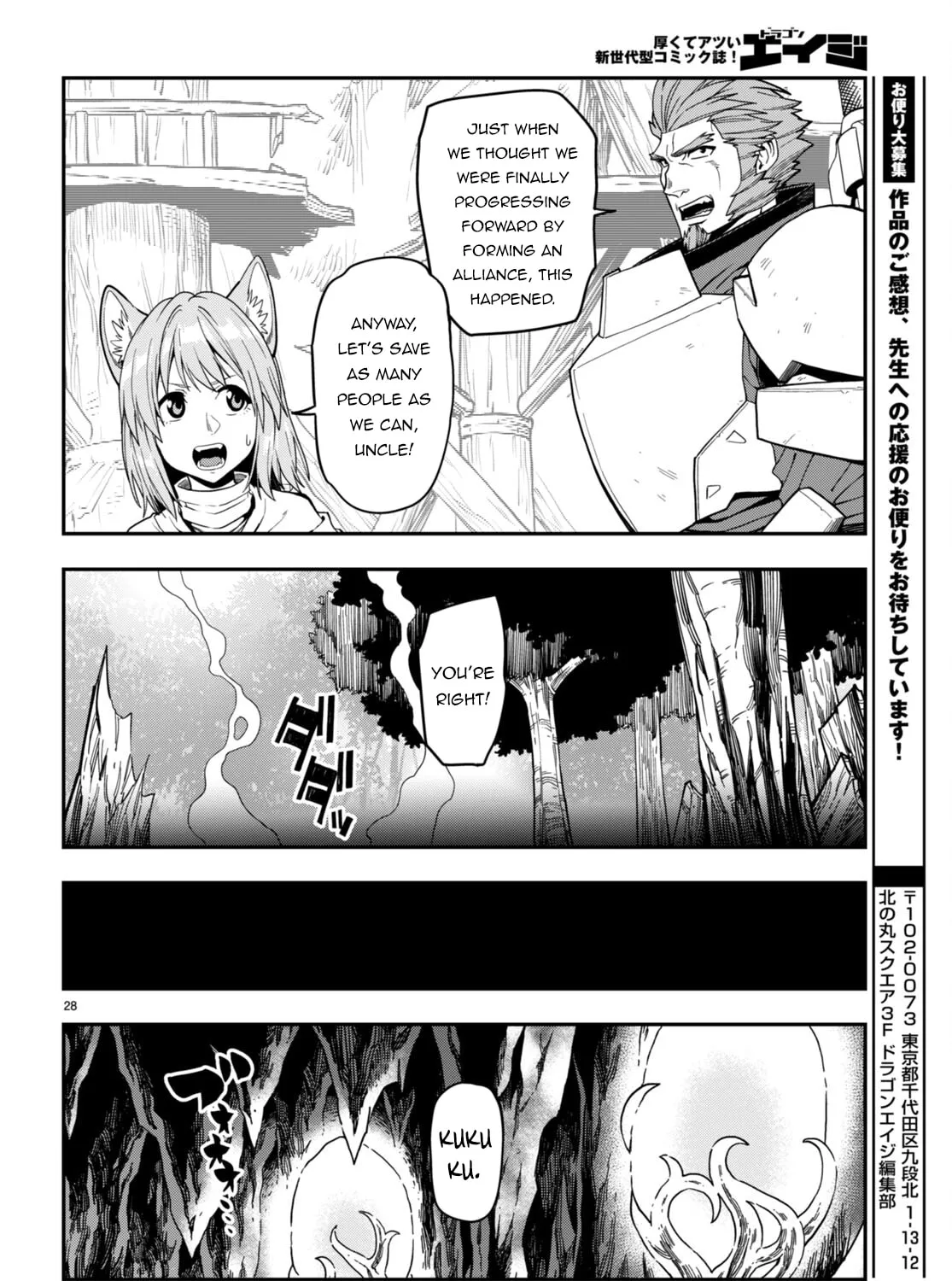 Konjiki no Word Master - Yuusha Yonin ni Makikomareta Unique Cheat Chapter 99 page 55 - 