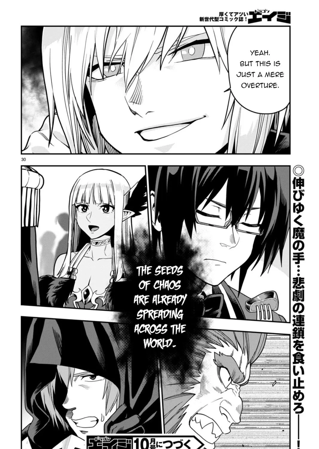 Konjiki no Word Master - Yuusha Yonin ni Makikomareta Unique Cheat Chapter 99 page 59 - 
