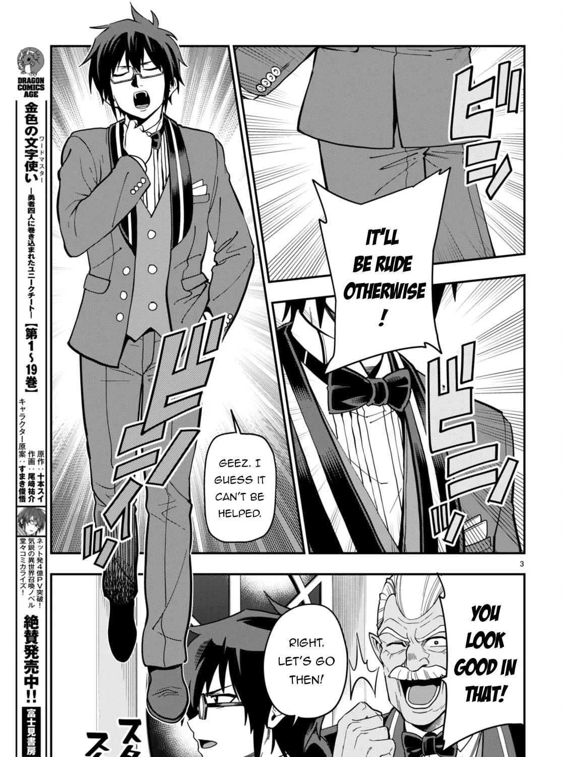 Konjiki no Word Master - Yuusha Yonin ni Makikomareta Unique Cheat Chapter 99 page 7 - 