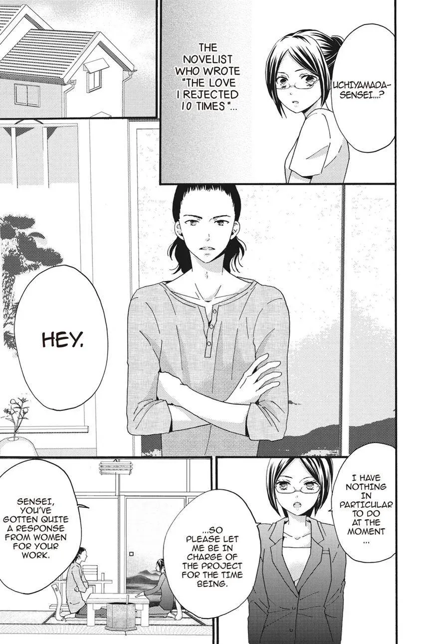 Konna Joushi ni Okomari Deshitara Chapter 11 page 7 - 