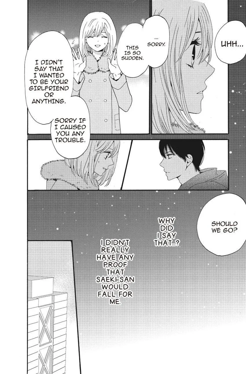 Konna Joushi ni Okomari Deshitara Chapter 12 page 12 - 