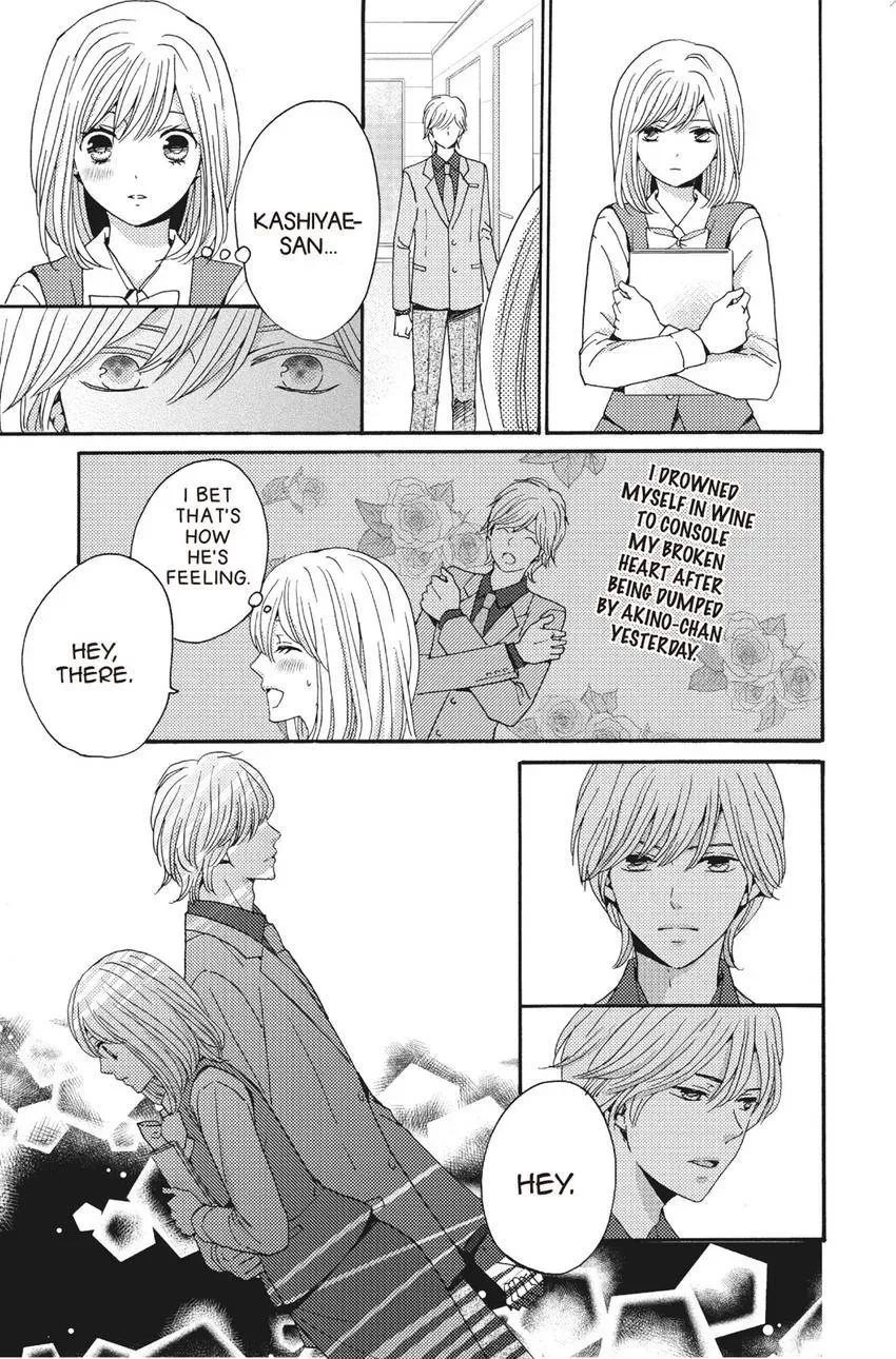 Konna Joushi ni Okomari Deshitara Chapter 12 page 13 - 