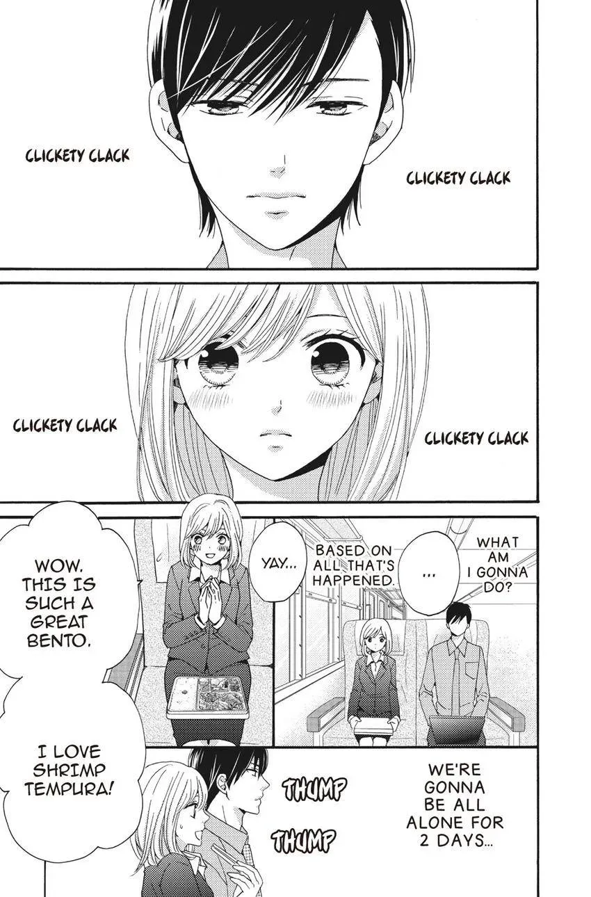 Konna Joushi ni Okomari Deshitara Chapter 12 page 17 - 
