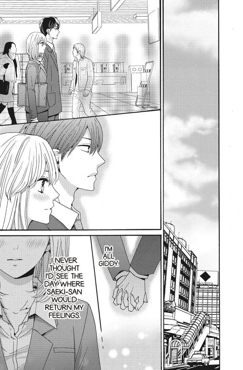 Konna Joushi ni Okomari Deshitara Chapter 12 page 43 - 