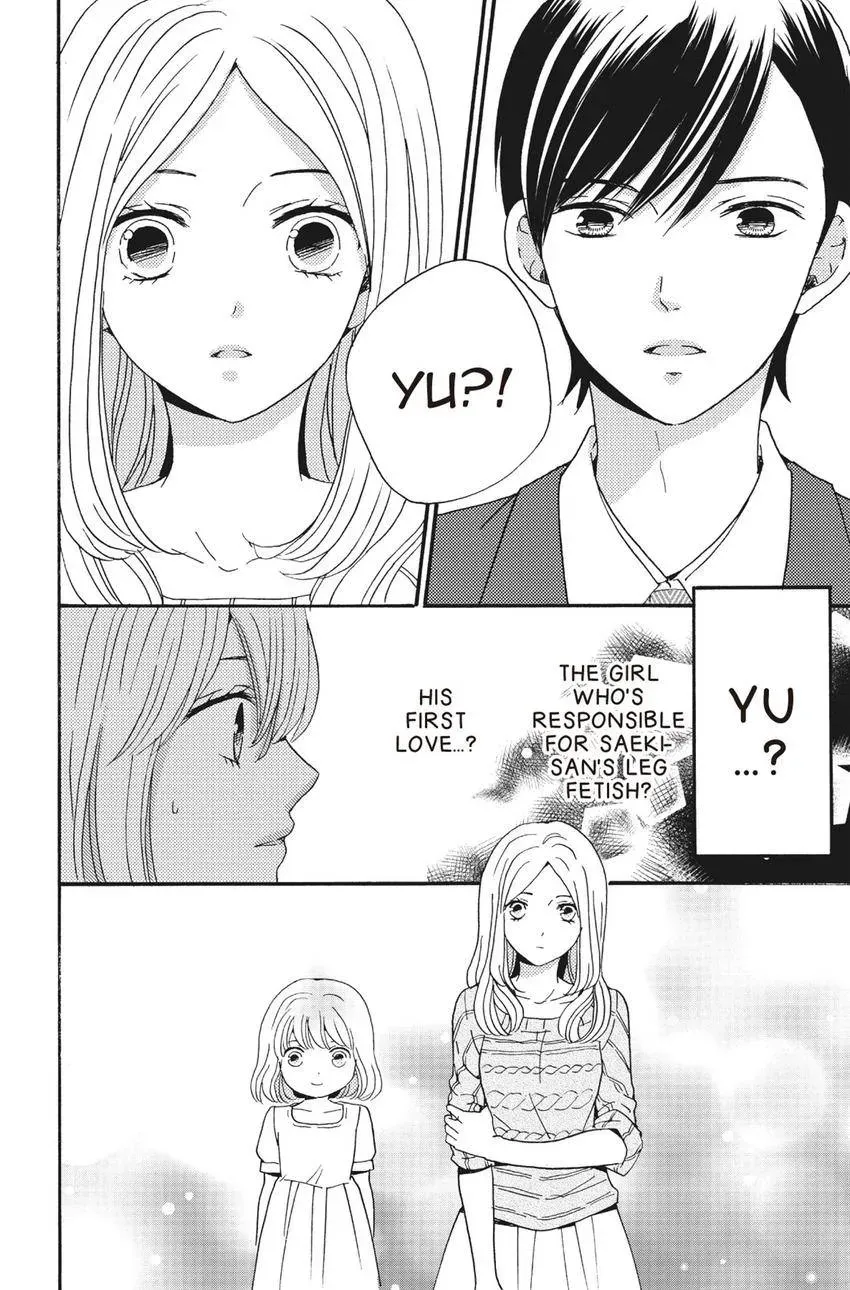 Konna Joushi ni Okomari Deshitara Chapter 13 page 2 - 