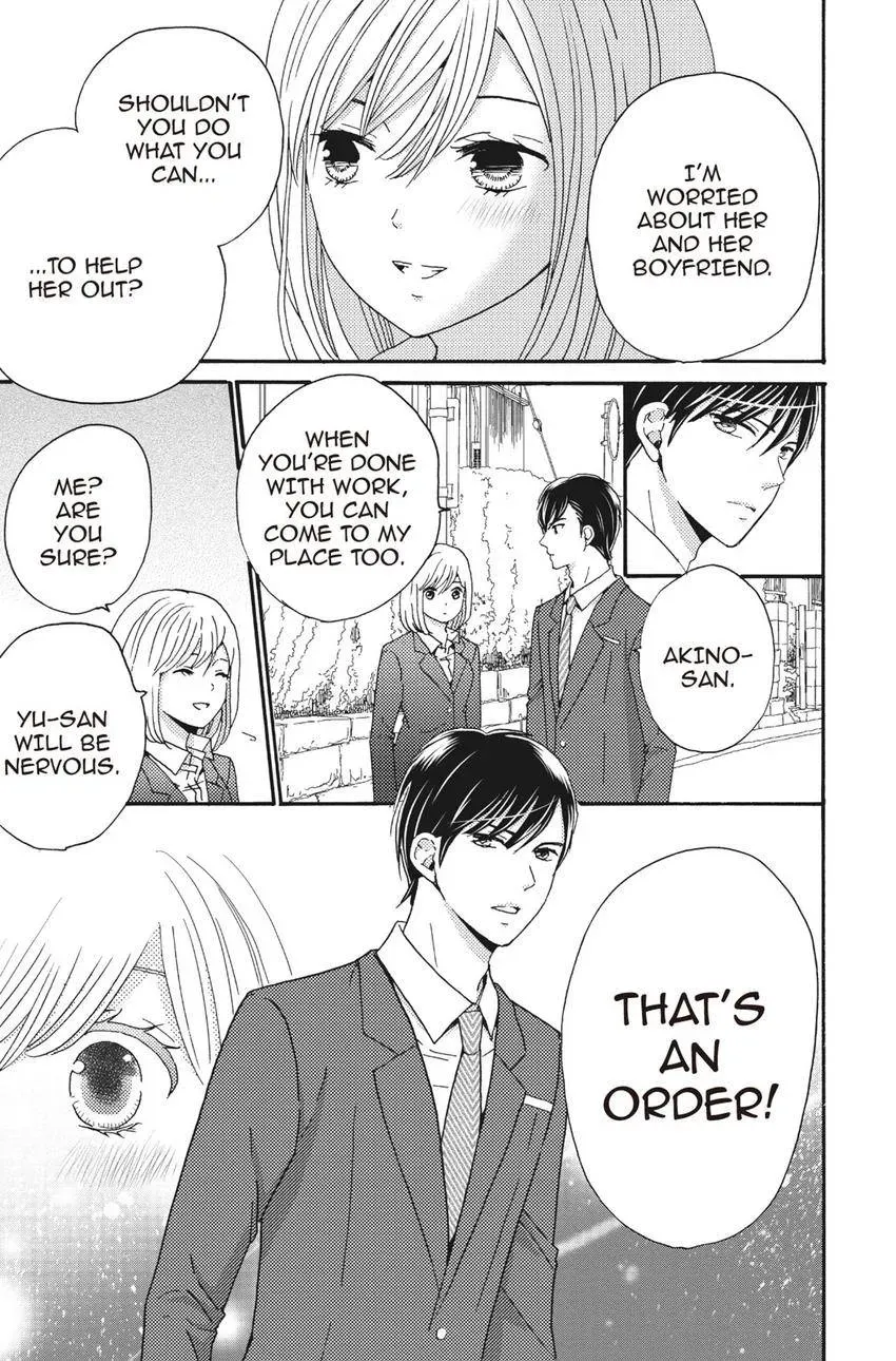 Konna Joushi ni Okomari Deshitara Chapter 13 page 17 - 