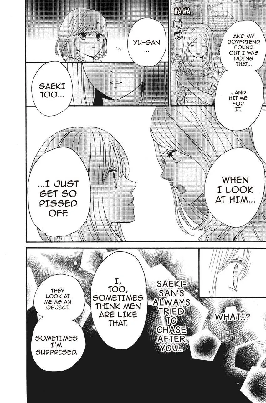 Konna Joushi ni Okomari Deshitara Chapter 13 page 32 - 