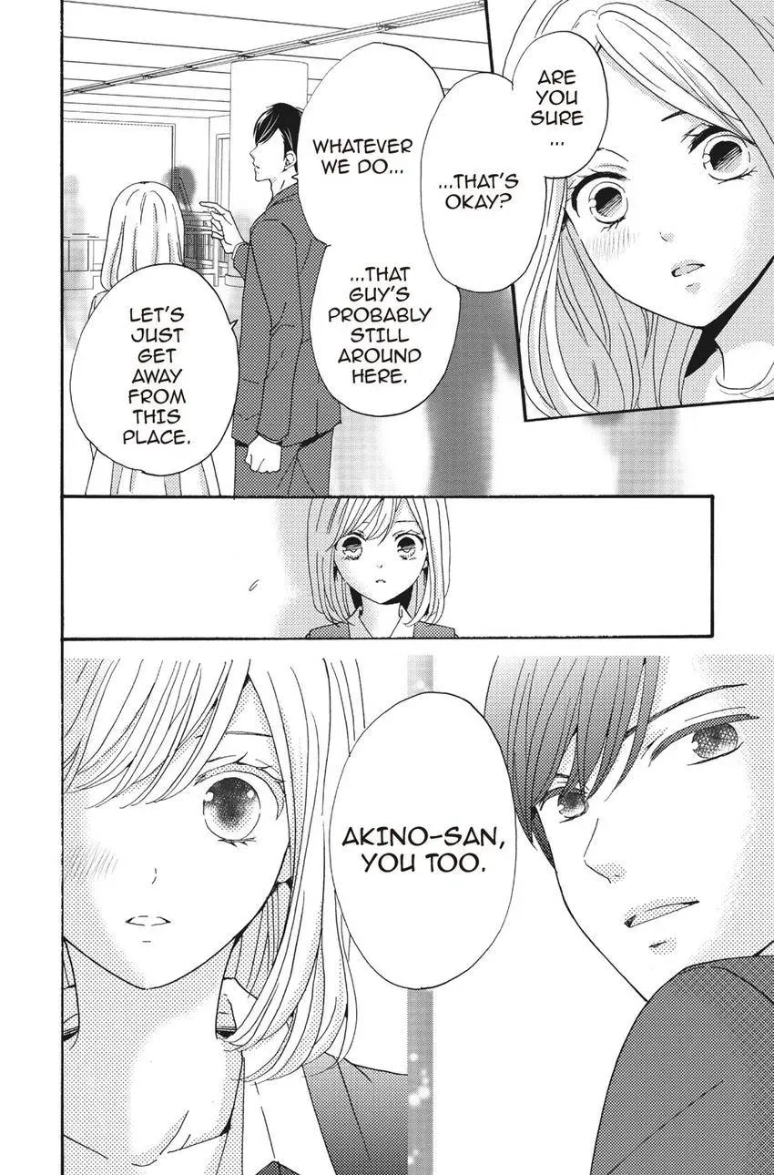 Konna Joushi ni Okomari Deshitara Chapter 13 page 6 - 