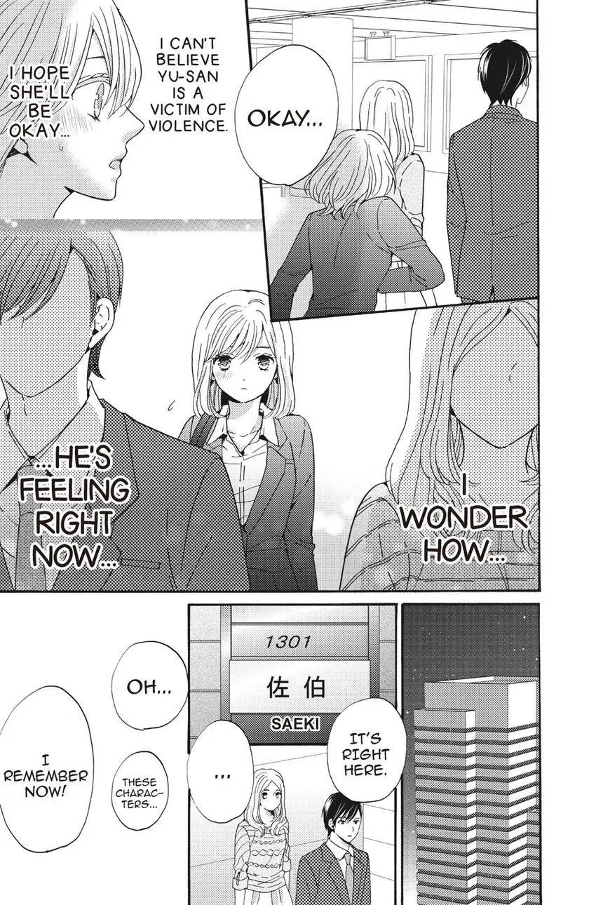 Konna Joushi ni Okomari Deshitara Chapter 13 page 7 - 