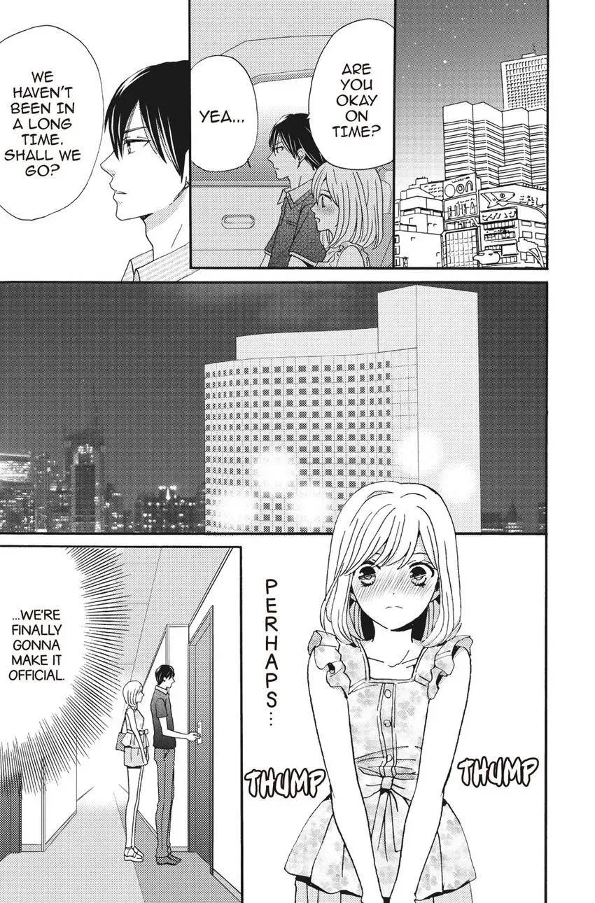 Konna Joushi ni Okomari Deshitara Chapter 14 page 17 - 
