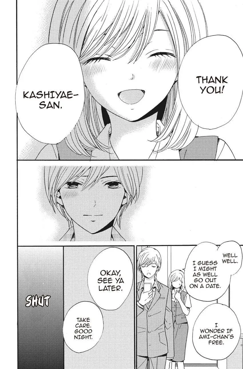 Konna Joushi ni Okomari Deshitara Chapter 15 page 12 - 