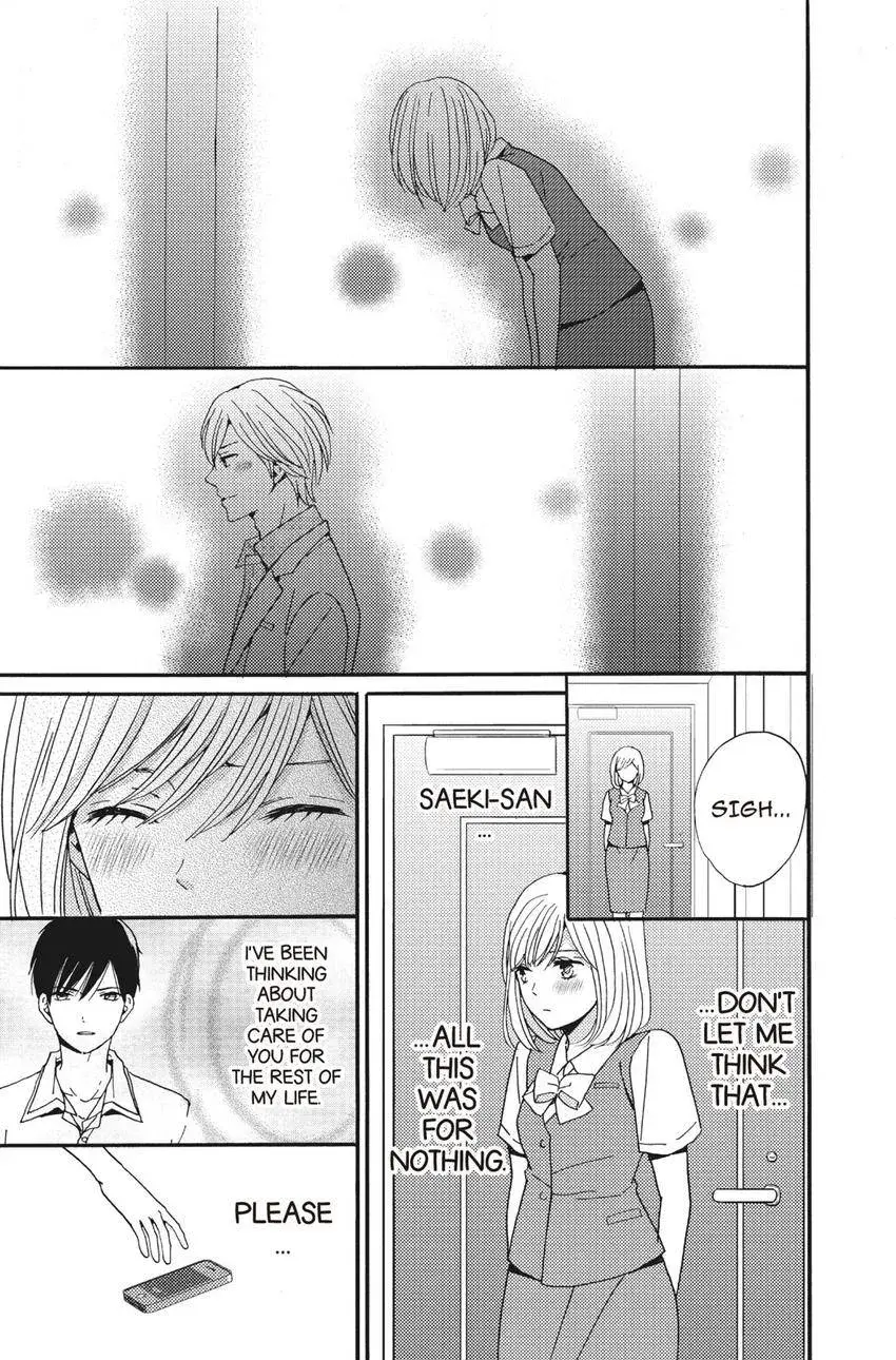 Konna Joushi ni Okomari Deshitara Chapter 15 page 13 - 