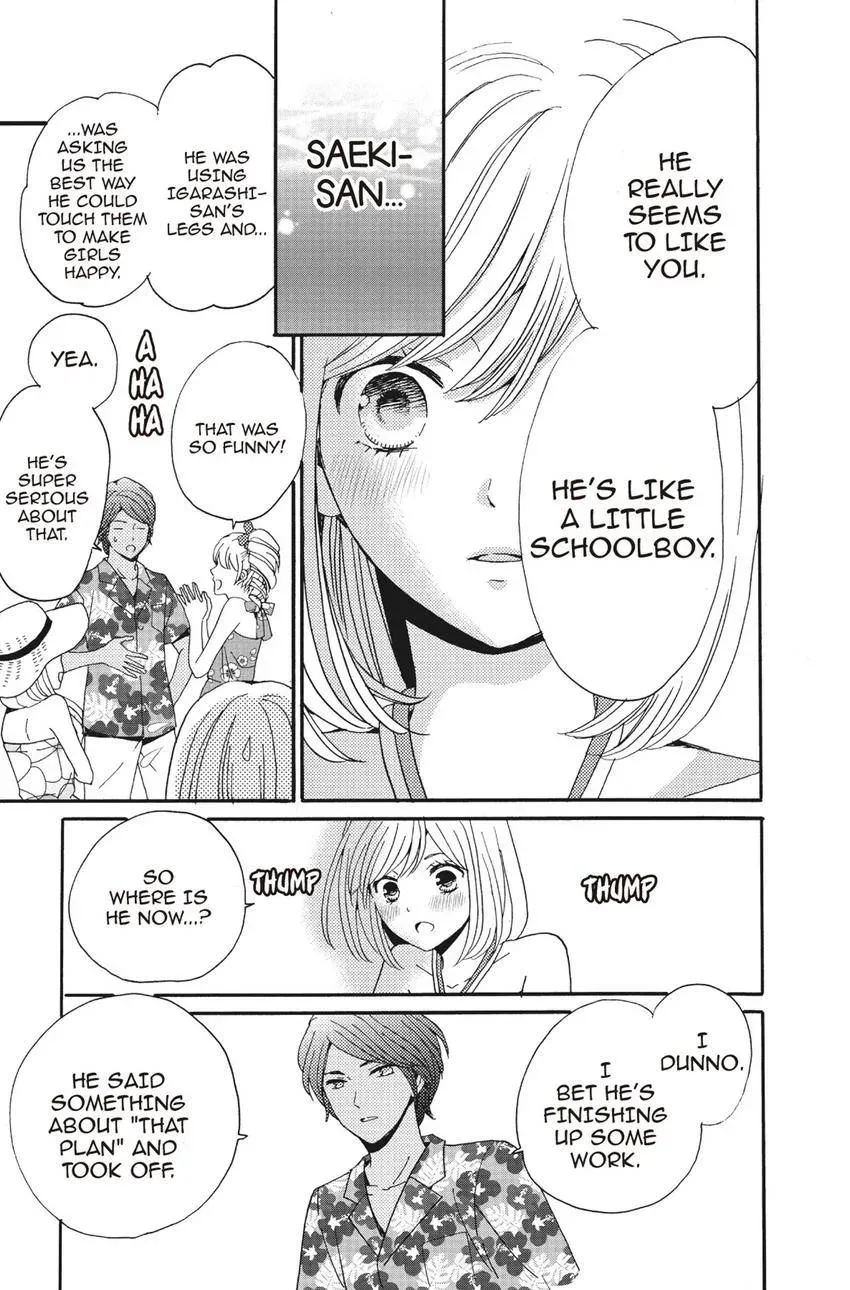Konna Joushi ni Okomari Deshitara Chapter 15 page 21 - 