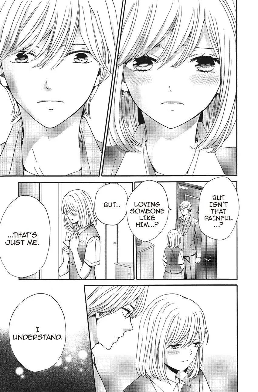 Konna Joushi ni Okomari Deshitara Chapter 15 page 9 - 