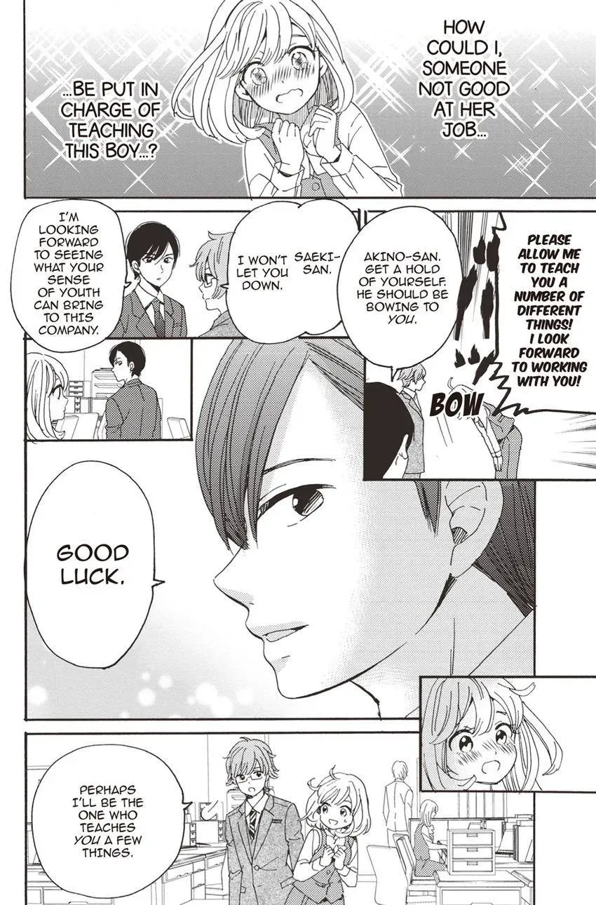 Konna Joushi ni Okomari Deshitara Chapter 16 page 18 - 