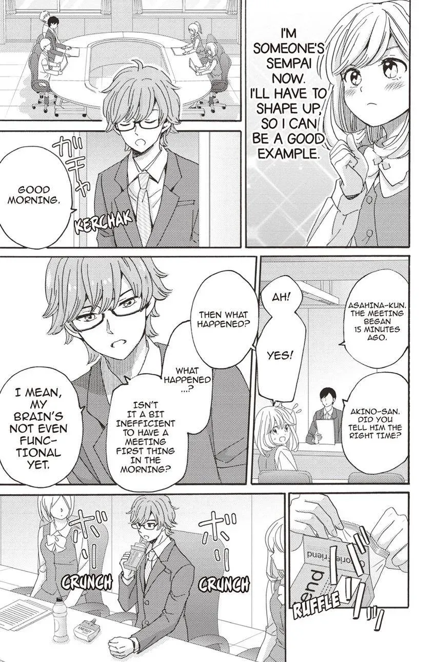 Konna Joushi ni Okomari Deshitara Chapter 16 page 19 - 