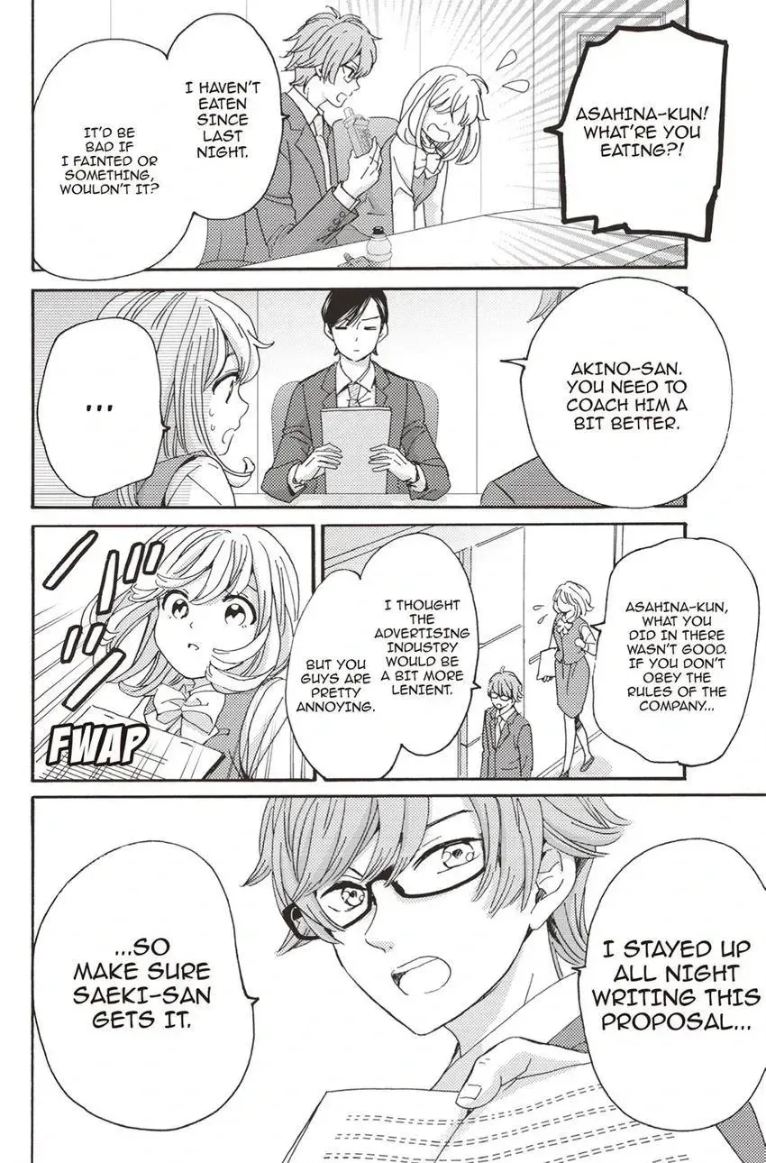 Konna Joushi ni Okomari Deshitara Chapter 16 page 20 - 