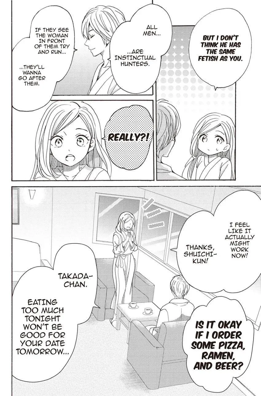 Konna Joushi ni Okomari Deshitara Chapter 17 page 12 - 