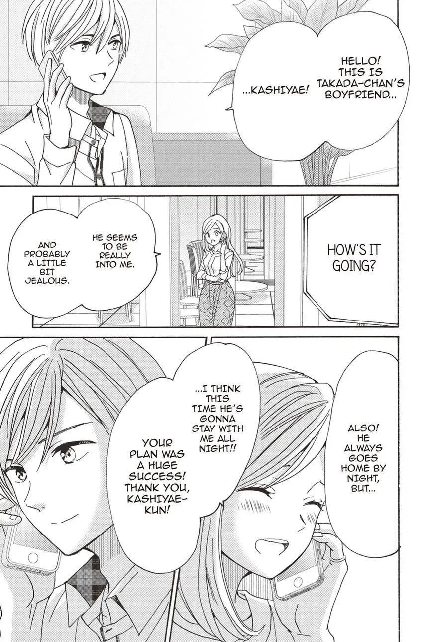 Konna Joushi ni Okomari Deshitara Chapter 17 page 15 - 