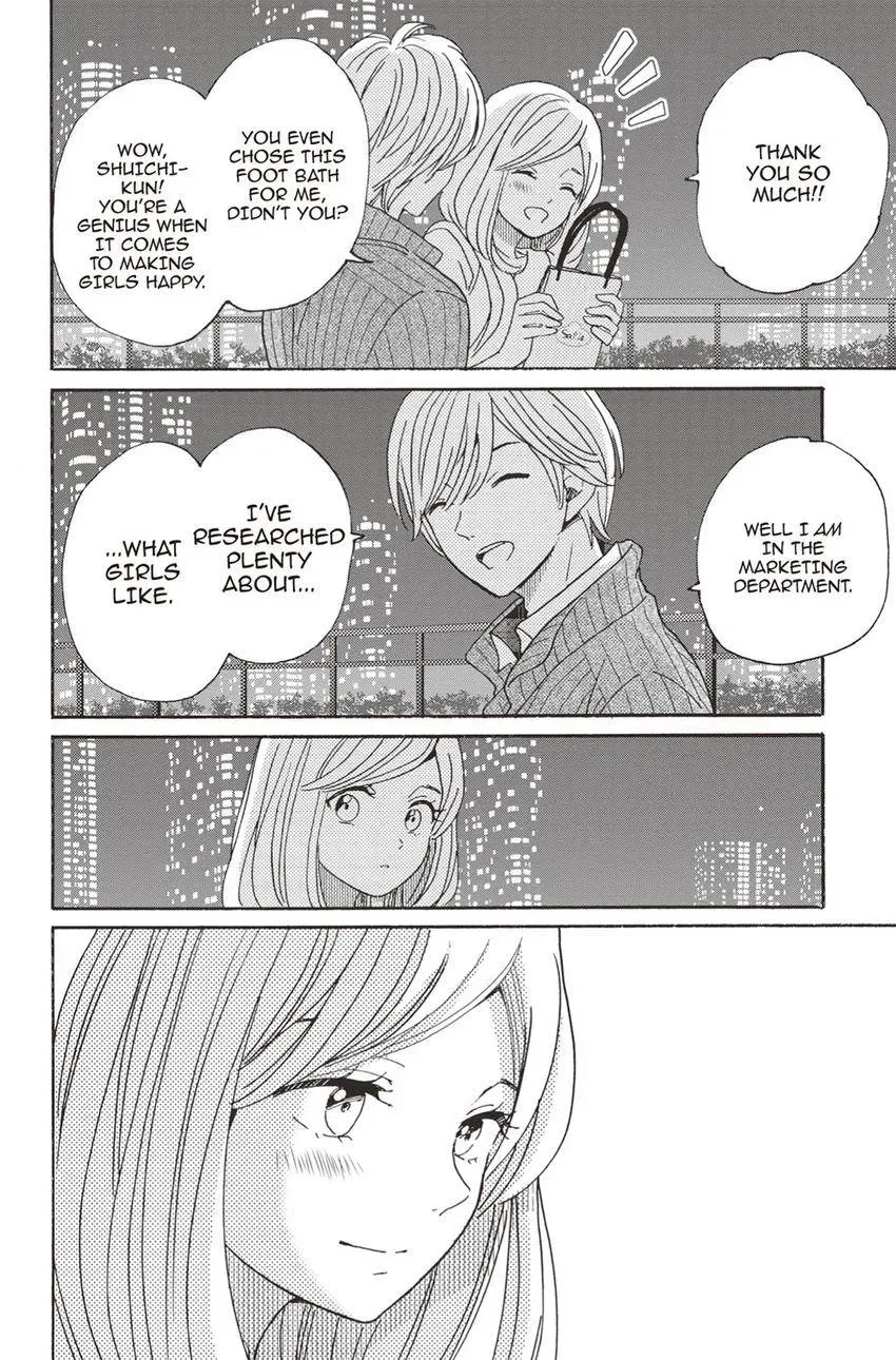 Konna Joushi ni Okomari Deshitara Chapter 17 page 22 - 