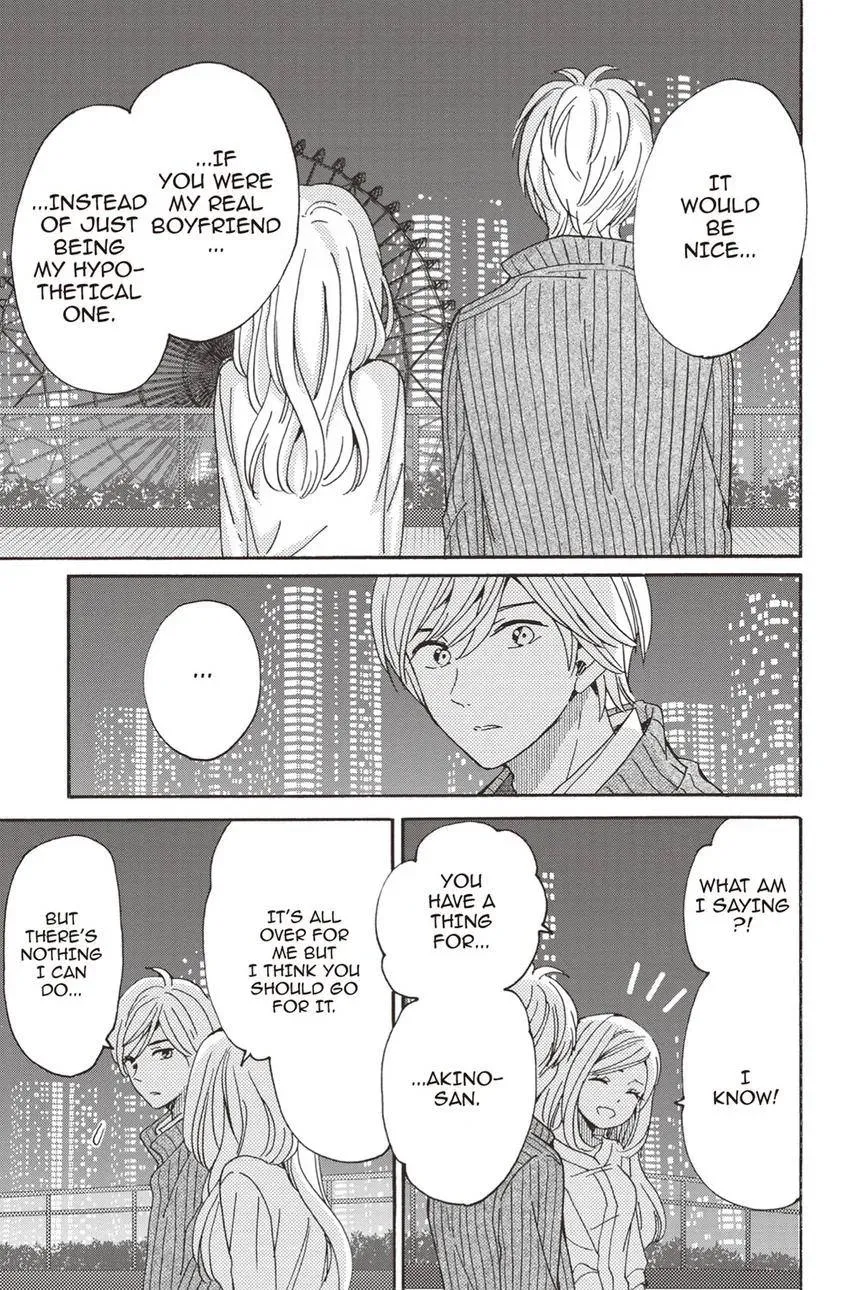 Konna Joushi ni Okomari Deshitara Chapter 17 page 23 - 