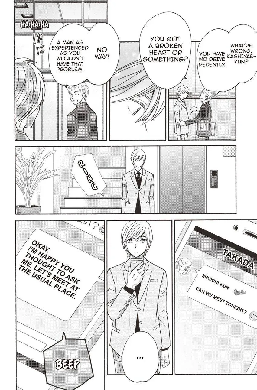 Konna Joushi ni Okomari Deshitara Chapter 17 page 4 - 