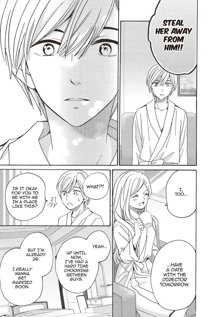 Konna Joushi ni Okomari Deshitara Chapter 17 page 9 - 