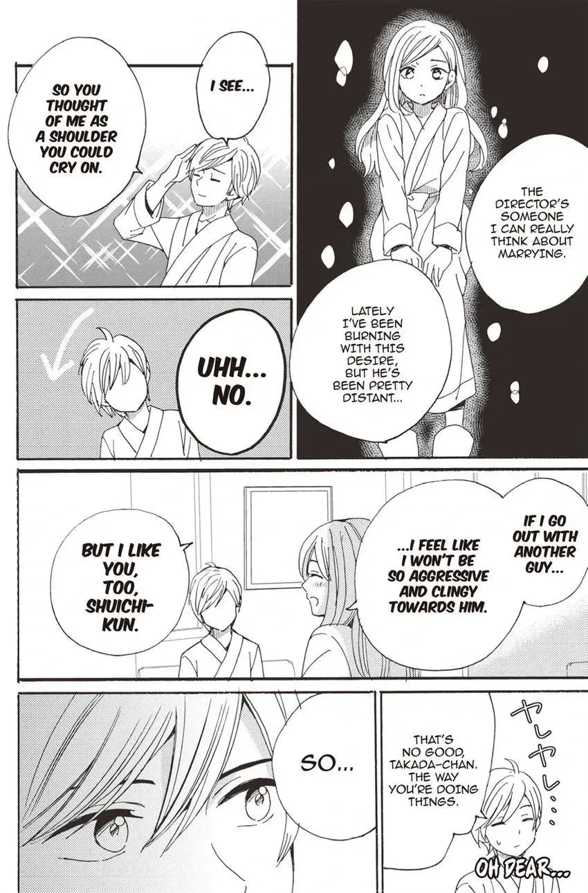 Konna Joushi ni Okomari Deshitara Chapter 17 page 10 - 