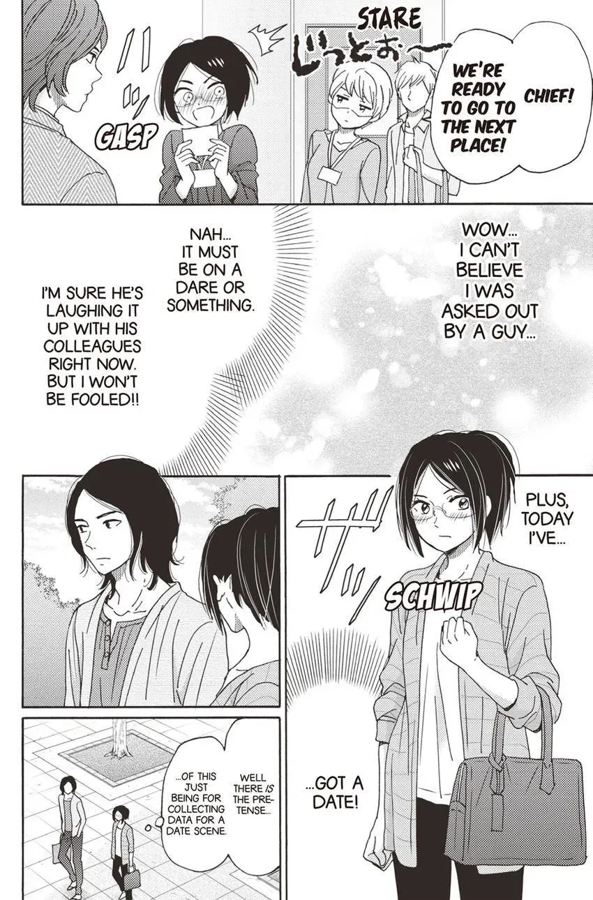 Konna Joushi ni Okomari Deshitara Chapter 18 page 12 - 