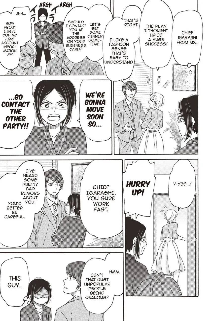 Konna Joushi ni Okomari Deshitara Chapter 18 page 9 - 