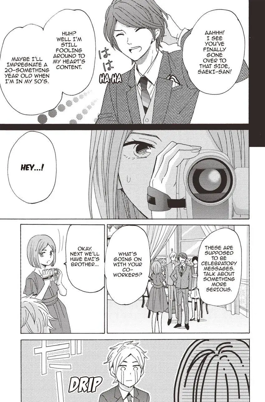 Konna Joushi ni Okomari Deshitara Chapter 19 page 3 - 
