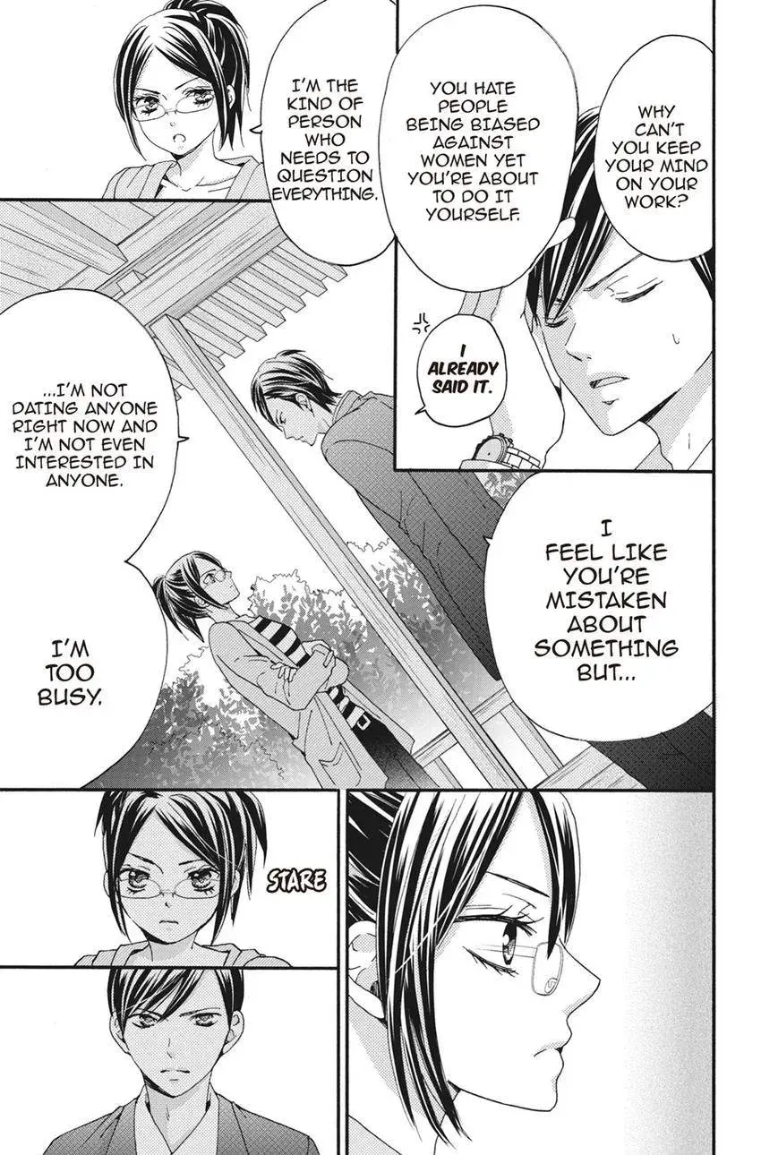 Konna Joushi ni Okomari Deshitara Chapter 5 page 17 - 