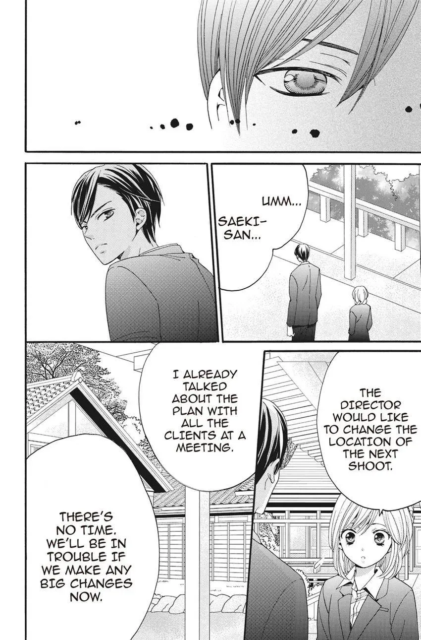 Konna Joushi ni Okomari Deshitara Chapter 5 page 24 - 