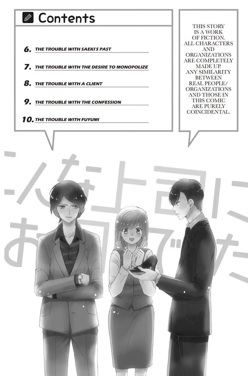 Konna Joushi ni Okomari Deshitara Chapter 7 page 6 - 